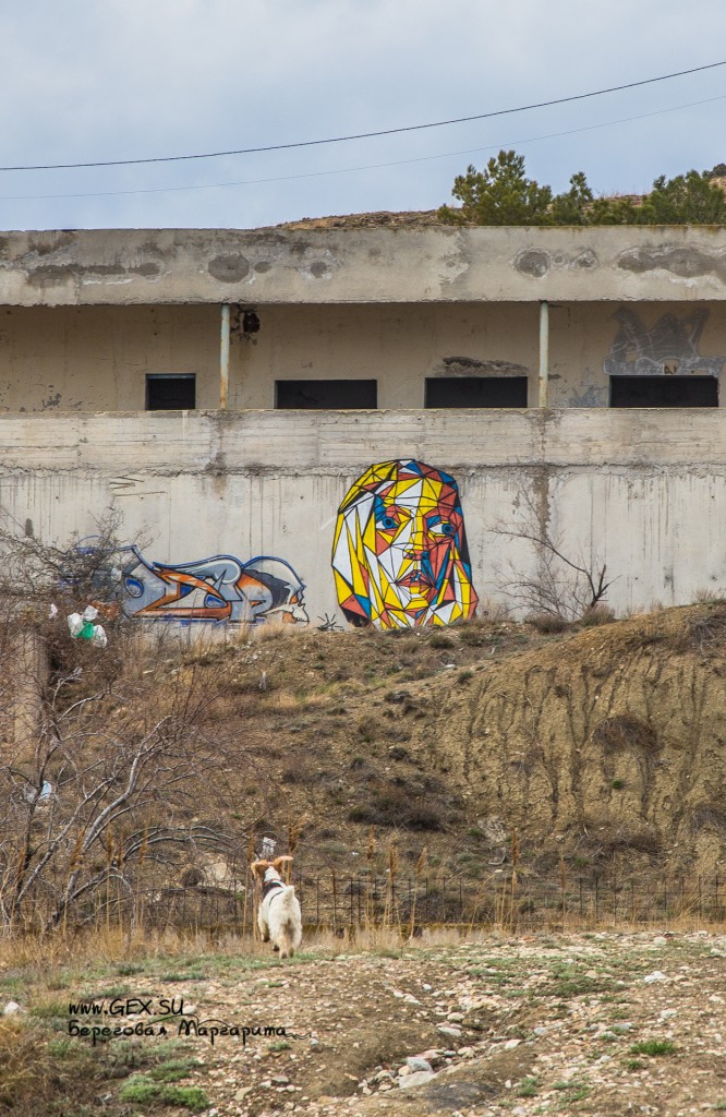 граффити в судаке