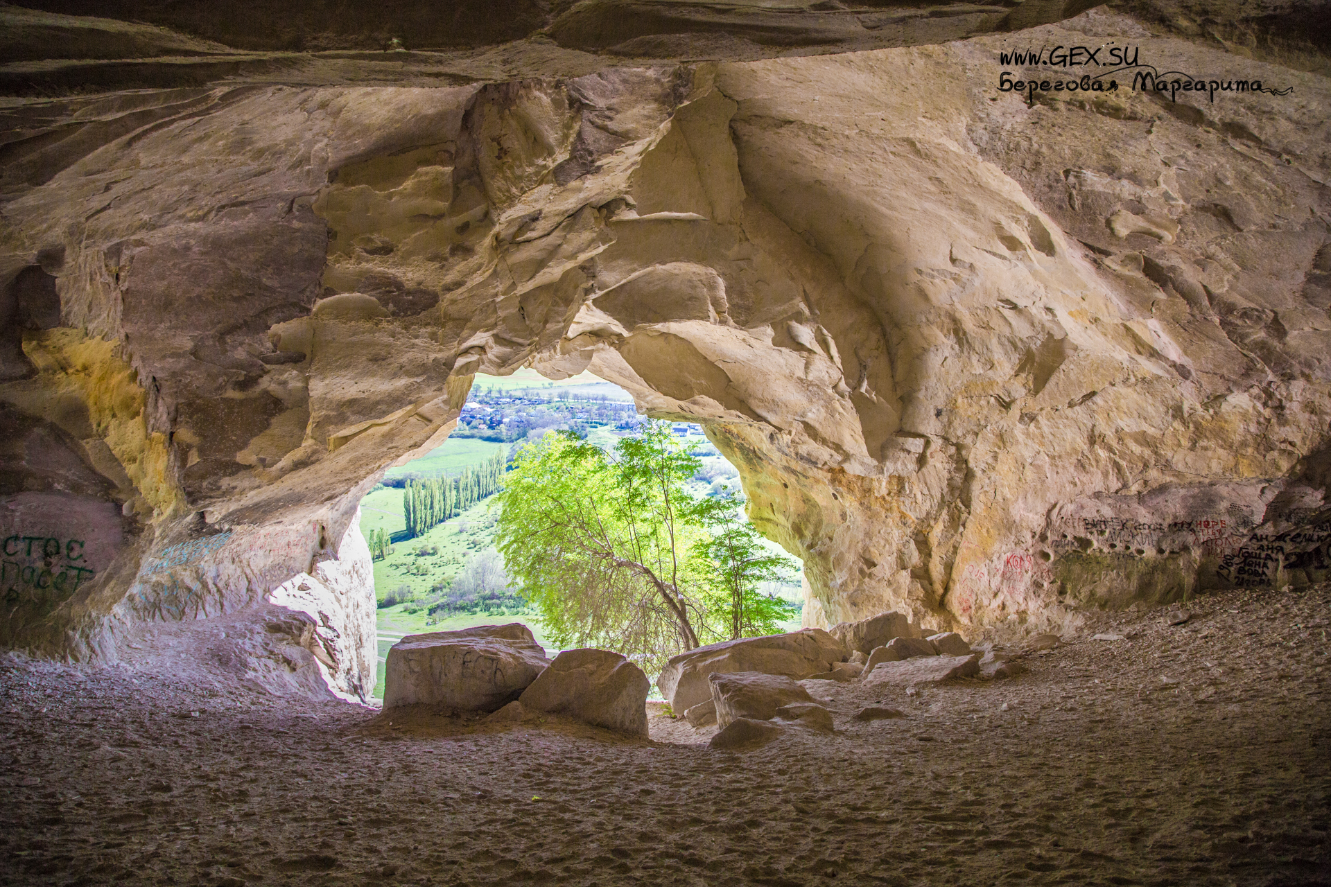Пещера в Белой скале